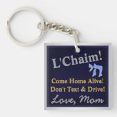 お母さんからのメッセージ(パーソナライズな) キーホルダー (正面)