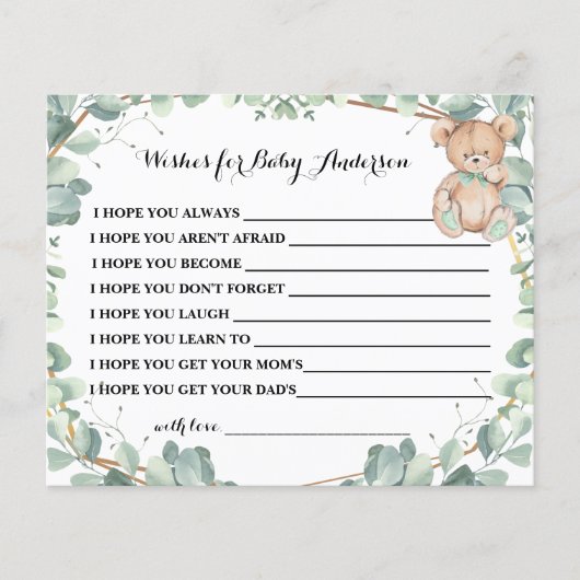 お母さんが緑のシャワーを浴びることを願う チラシ (正面)