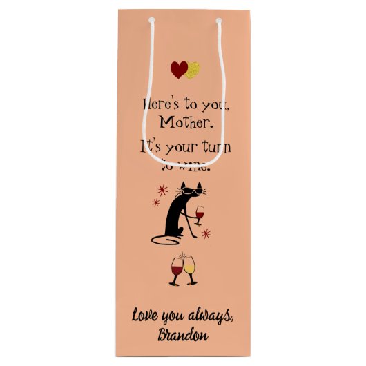 お母さんのワインパンの番だ ワインギフトバッグ (正面)