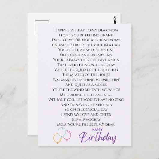 お母さんの誕生日に面白い詩 ポストカード (正面/裏面)