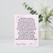 お母さんへのユーモア詩 ポストカード (スタンド正面)