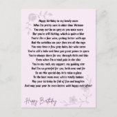 お母さんへのユーモア詩 ポストカード (正面)