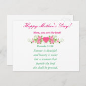 お母さん最高のよ! ポストカード (正面/裏面)