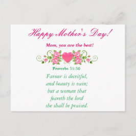お母さん最高のよ! ポストカード