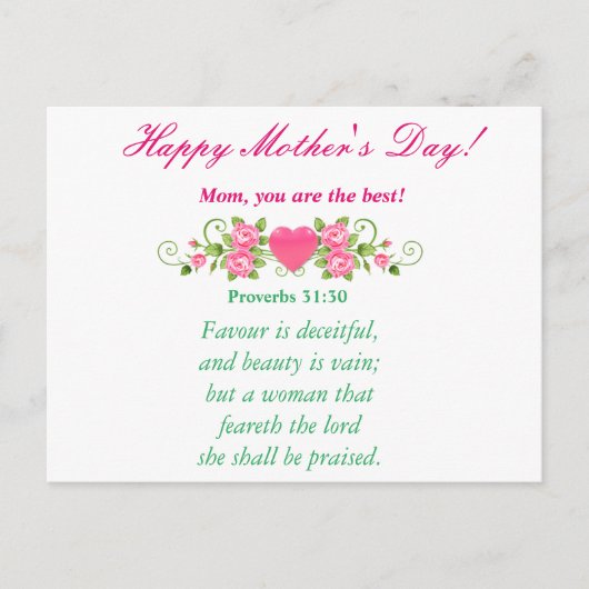 お母さん最高のよ! ポストカード (正面)