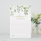 お母さ葉んがカードになるための緑のアドバイス (スタンド正面)