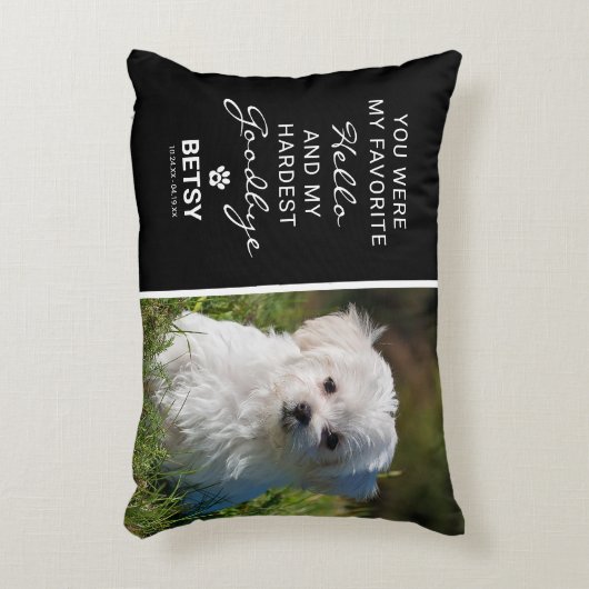 お気に入りのこんにちは |お疲れさようならペット記念館 アクセントクッション (正面(垂直))