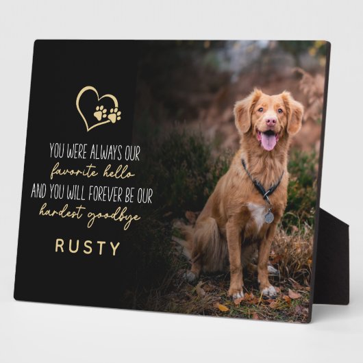 お気に入りのさよなら　最も難しい別れ　ペットメモリアル フォトプラーク (側面)