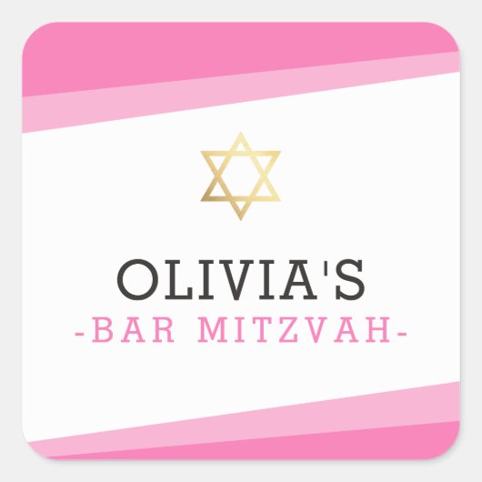 お気に入り封筒用シールスシンプルターモダンピンク スクエアシール (正面)