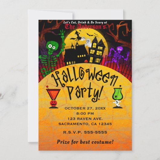 お洒落ハ幽霊のよく出るウス骨格ハローウィンパーティ 招待状 (正面)