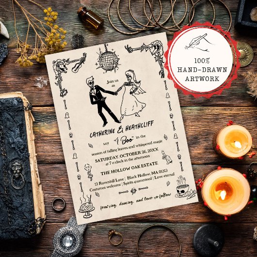 お洒落パーティー骨格が死ぬまで 招待状