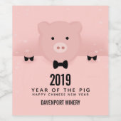 お洒落ピンク色の豚が中国のかわいい ワインラベル (シングルラベル)