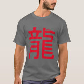 『お洒落激しく生きて、自由に生きて、竜のように生きる』 Tシャツ (正面)