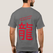 『お洒落激しく生きて、自由に生きて、竜のように生きる』 Tシャツ (裏面)