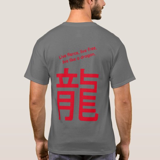 『お洒落激しく生きて、自由に生きて、竜のように生きる』 Tシャツ (裏面)