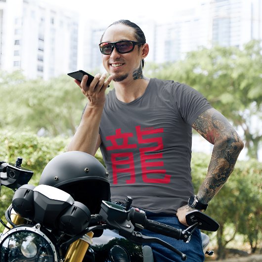 『お洒落激しく生きて、自由に生きて、竜のように生きる』 Tシャツ