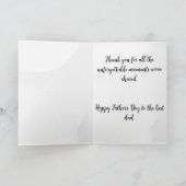 お父さんの日 カスタマイズ可能 カード (内部)