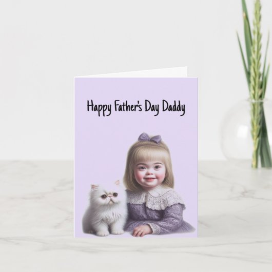 お父さんへ愛を込めて（娘より） カード (正面)