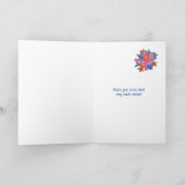 お爺ちゃんいい格言風船フラワーカード カード (内部)