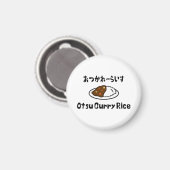 お疲れーライス マグネット (正面/裏面)