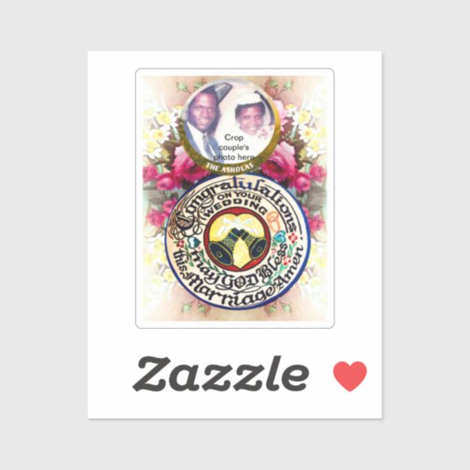 お疲れ結婚さまカスタムです シール (シート)