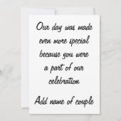 お疲結婚れ 招待状 (裏面)