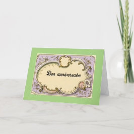 お盆の記念日(ハッピーバースデー)グリーティングカード サンキューカード