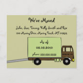 お知らせポストカードを移動する 案内ポストカード (正面)