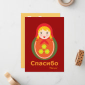 お礼のメモ – ロシアの ノートカード (正面/裏面インサイチュ)
