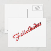 お祝いのはがき ポストカード (正面/裏面)