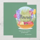 お祝いのナウールーズカード シーズンカード (正面/裏面)