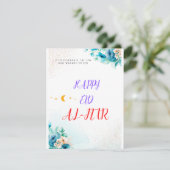 お祝いのフィード・アル・フィトル・ムバラクカード シーズンカード (スタンド正面)