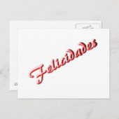 お祝いのポストカード ポストカード (正面/裏面)