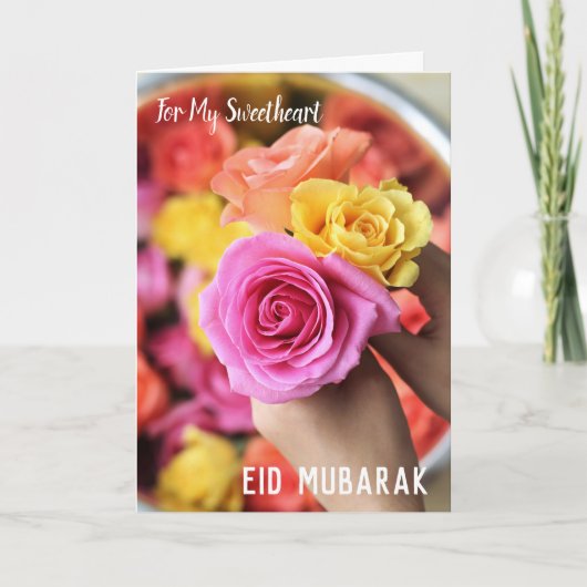 お祝いの言葉、愛する人へ（Eid Mubarak） シーズンカード (正面)