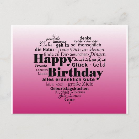 お祝いを様々な言語で ポストカード (正面)