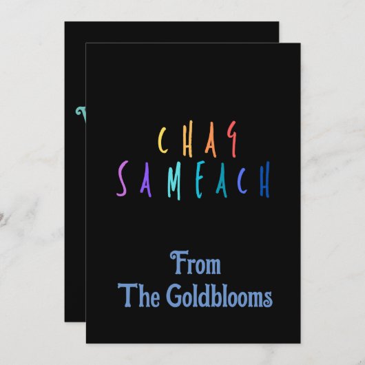 お祝いカラフル シャグ サメアッハ ユダヤのお祭りグリーティング シーズンカード (正面/裏面)