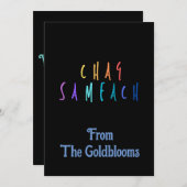 お祝いカラフル チャグ サメア ブレス ブレス シーズンカード (正面/裏面)