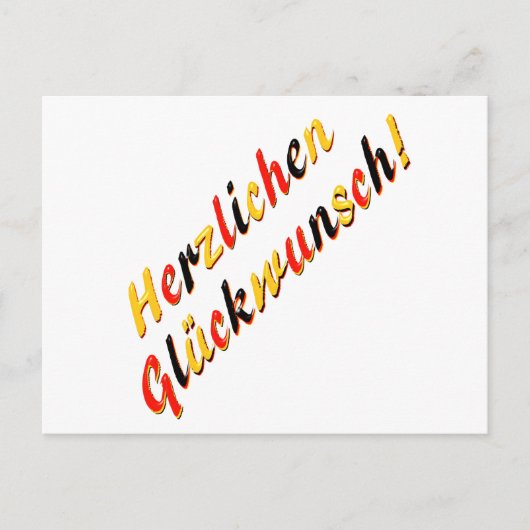 お祝いカード ポストカード (正面)