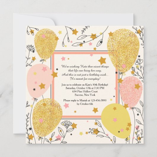 お祝いバルーン招待状 招待状 (正面)