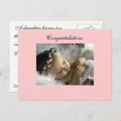 お祝いポストカード ポストカード (正面/裏面)