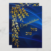 お祝いマツアルトフ金ゴールド葉カード サンキューカード (正面/裏面)