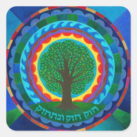 お祝いマンダラステッカー スクエアシール (正面)