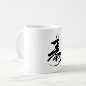 お祝い漢字のマグカップ　kanji 　Japanese　characters　 コーヒーマグカップ (正面左)