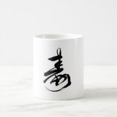 お祝い漢字のマグカップ　kanji 　Japanese　characters　 コーヒーマグカップ (中央)