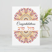 お祝い英語ヘブライ語ピーチマンダラカード サンキューカード (スタンド正面)