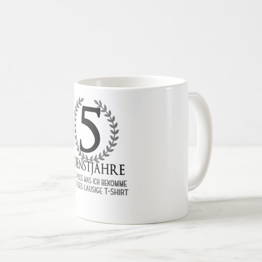 お祝い5年記念従業員 コーヒーマグカップ (正面右)