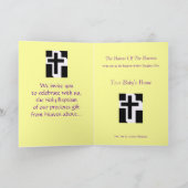 お祝い6世 招待状 (内部)