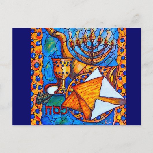 お祝い インビテーションポストカード (正面)