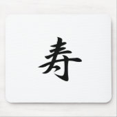 お祝い- Kotobuki マウスパッド (正面)