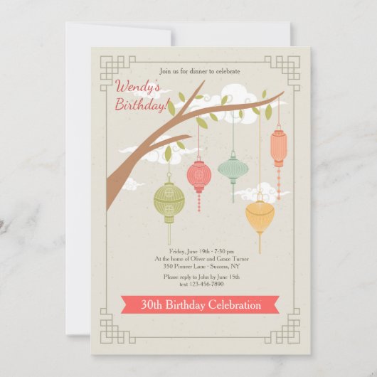 お祭りのランタン招待状 招待状 (正面)